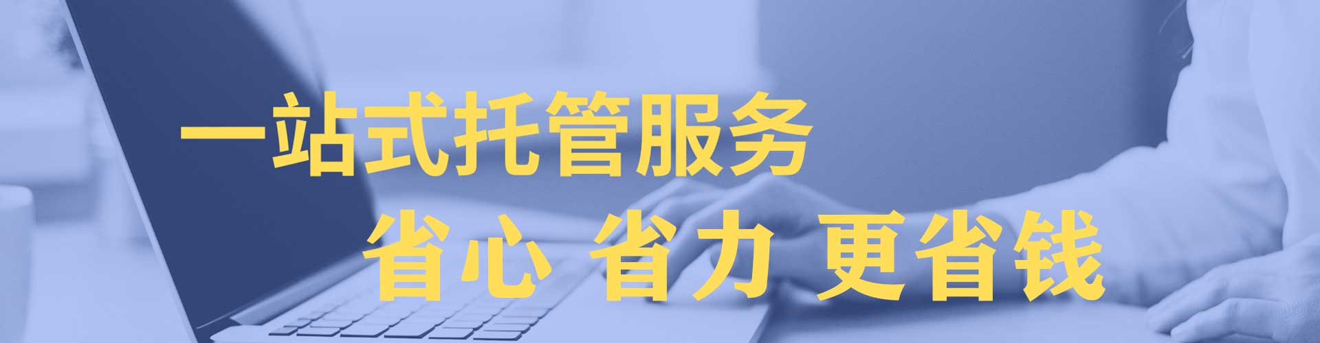 商南百度竞价排名
