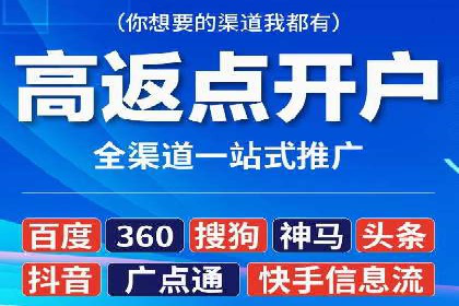 深度解析百度推广排名：效果显著的行业案例