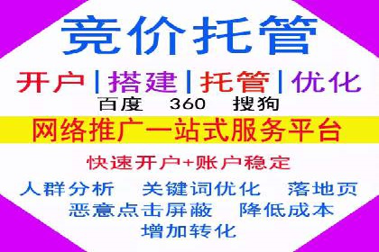 SEM投放实战：优化关键词策略