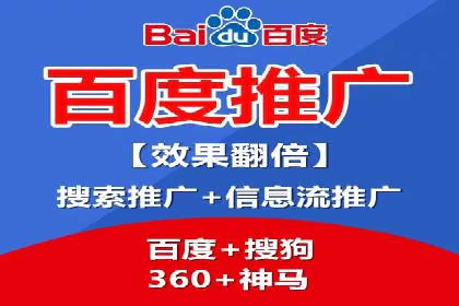 百度竞价托管公司助力企业实现广告投放新高度