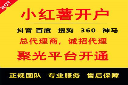 竞价排名技巧：如何有效进行网络推广